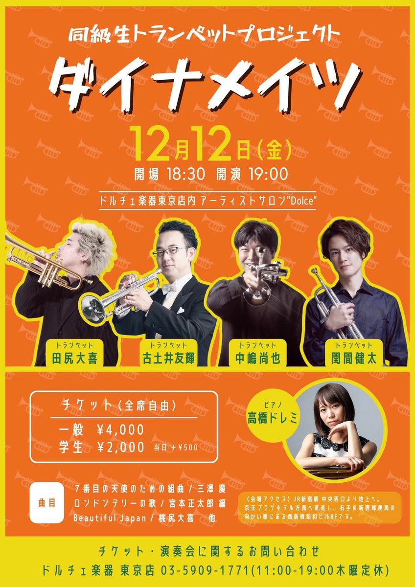 古土井友輝/Yuki Furudoi tweet media