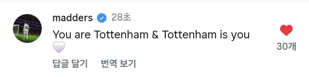 난 매더의 한결같은 이 말이 너무 감동적임
뭐라고 말로 표현하기가 힘든 기분.. 저 말을 당당히 듣기까지 길고 긴 여정이었다.