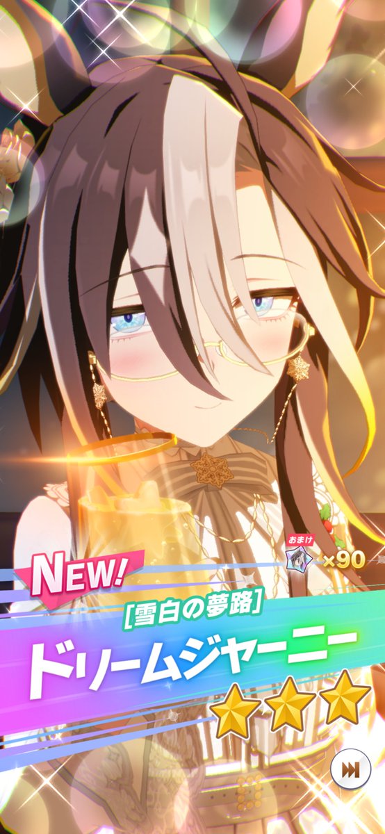 _kino2's tweet photo. 気まぐれで最後に単発回したら引けた！！も〜焦らしてくれちゃってさぁ！ https://t.co/r1UKtKzbyC