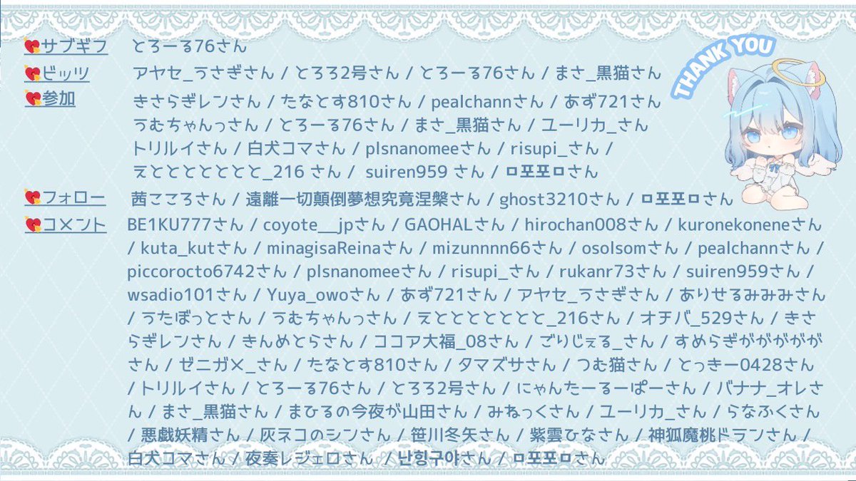 ⟡ 𝕋𝕙𝕒𝕟𝕜 𝕪𝕠𝕦 𝕗𝕠𝕣 𝕨𝕒𝕥𝕔𝕙𝕚𝕟𝕘 ⟡ OW新シーズンきたぞ