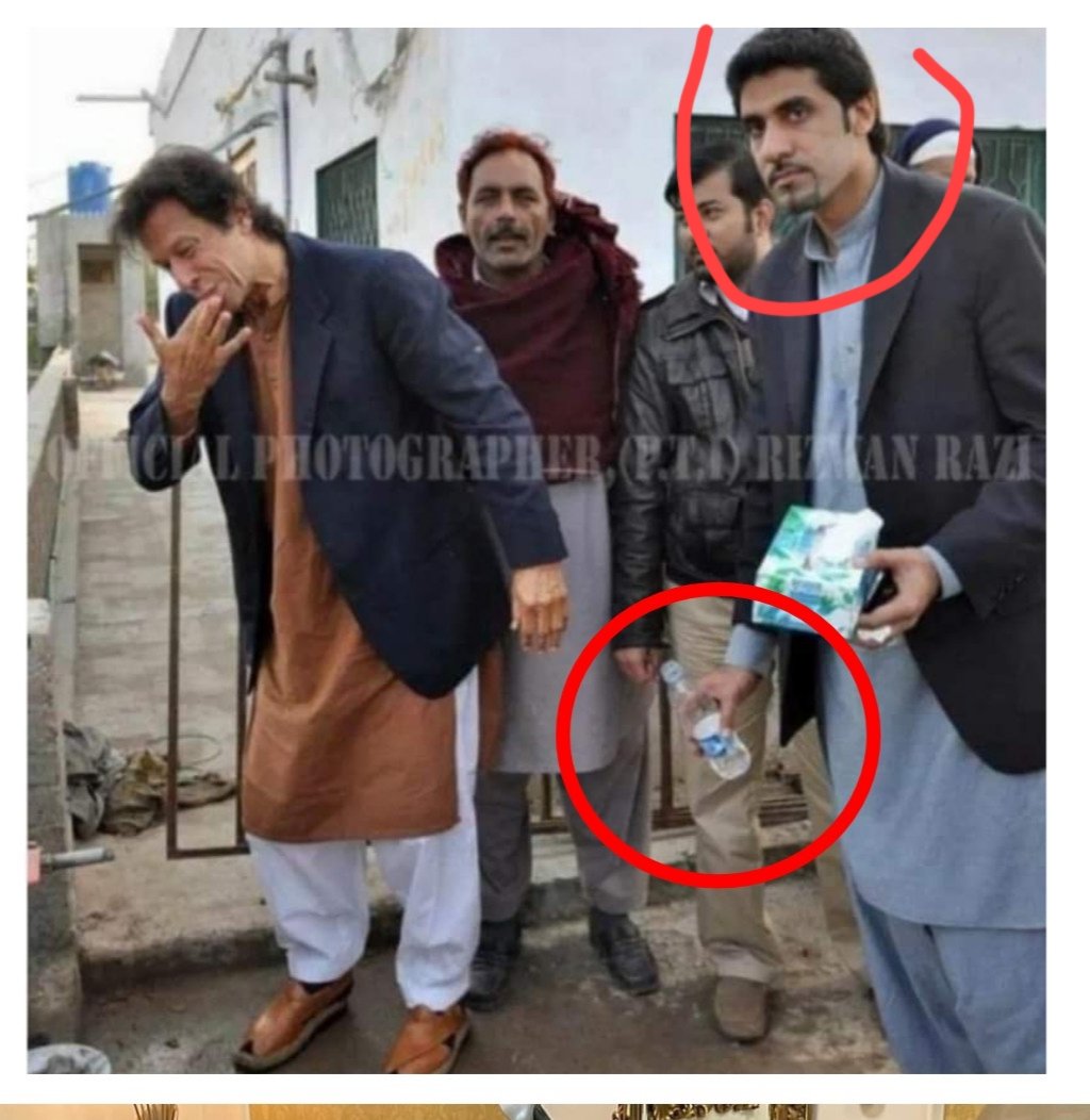 یہ ہے عون چوہدری کی اوقات۔۔۔۔۔

عمران خان کیلئے پانی اور ٹیشو پیپرز اٹھانا اسکی ڈیوٹی تھی ۔۔۔۔۔