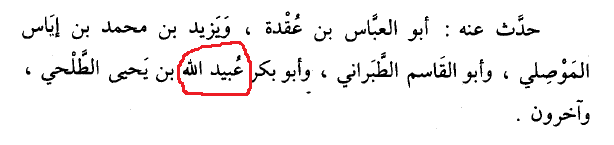 مصطفى بن فراج الهواري tweet media