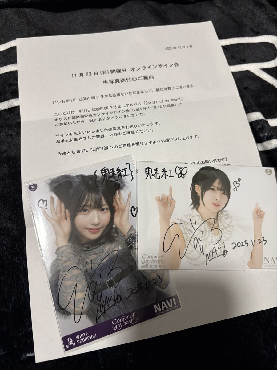 さわおさん直筆サイン入り写真 オンラインサイン会の直筆サイン入り生写真届いたー！ 写真めっちゃ