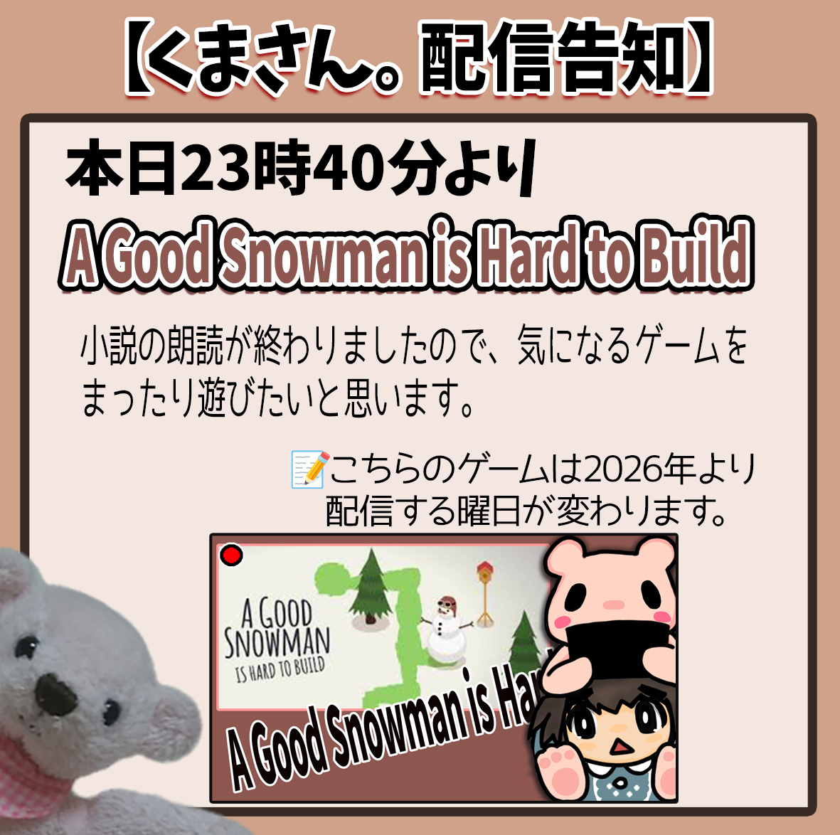 くまさん。🐻🌺 (@xkuma_nekox) / Posts / X