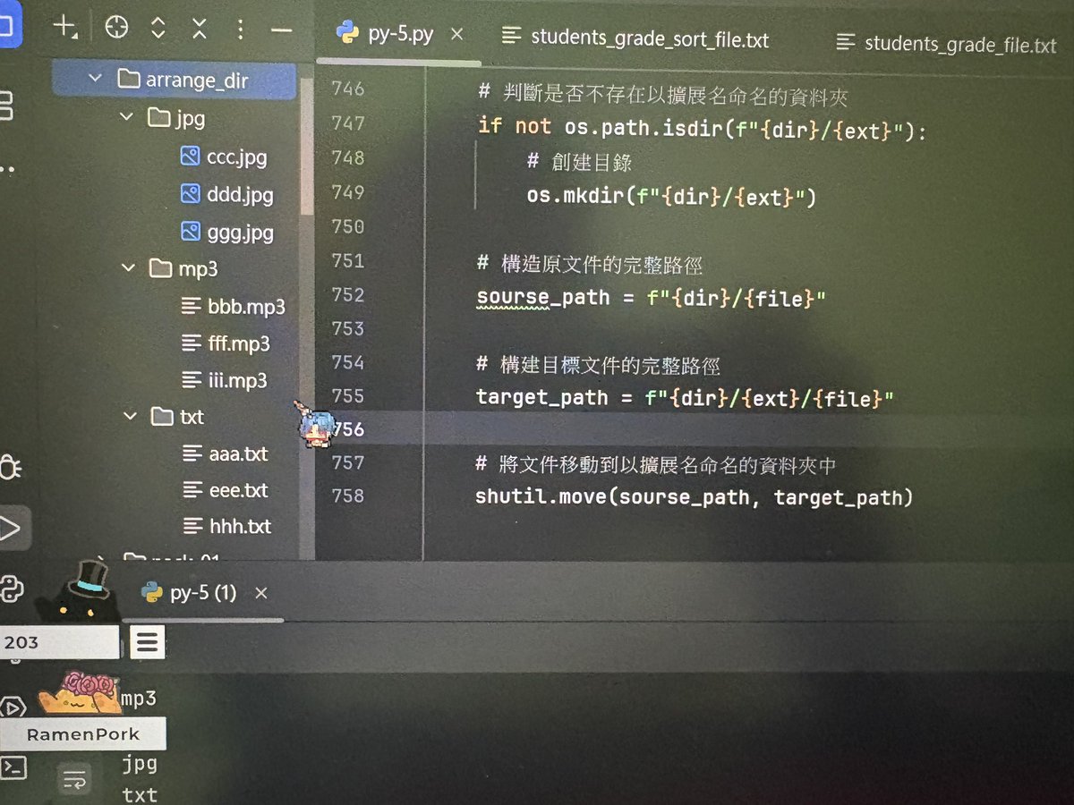 Python14159's tweet image. 不知不覺已經學到71天了，我每次看到數字都覺得很怪，有這麼多嗎？一直反覆確認我是不是有漏掉天數，但都沒有，時間真的過得太快了
#第71天 #pythonlearning