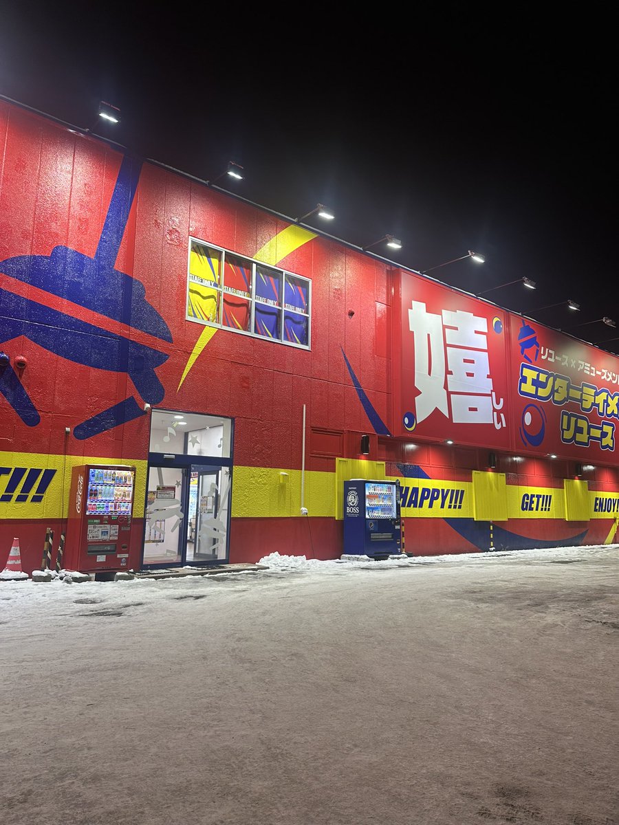 万代商店！ l.jpg