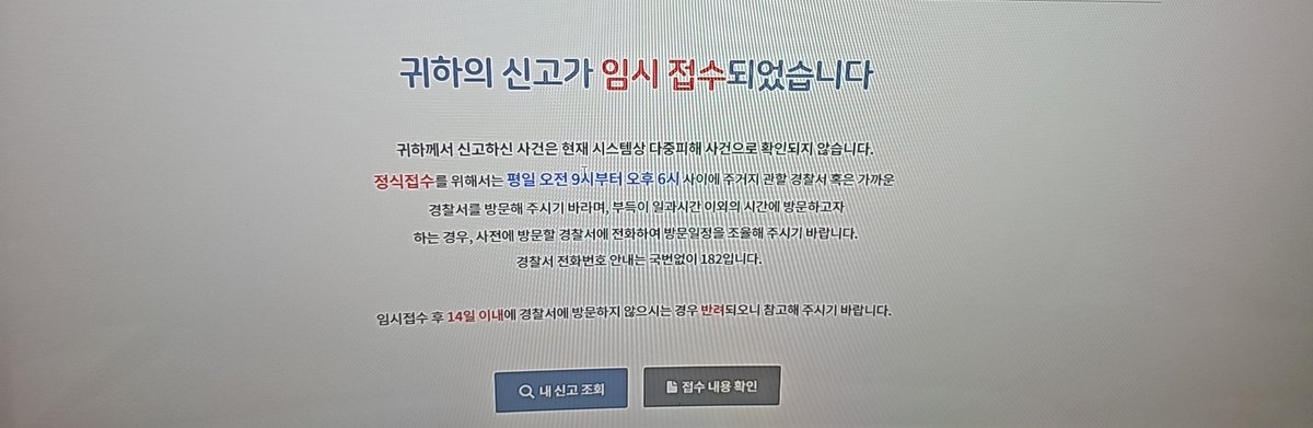 양도 계정 tweet media