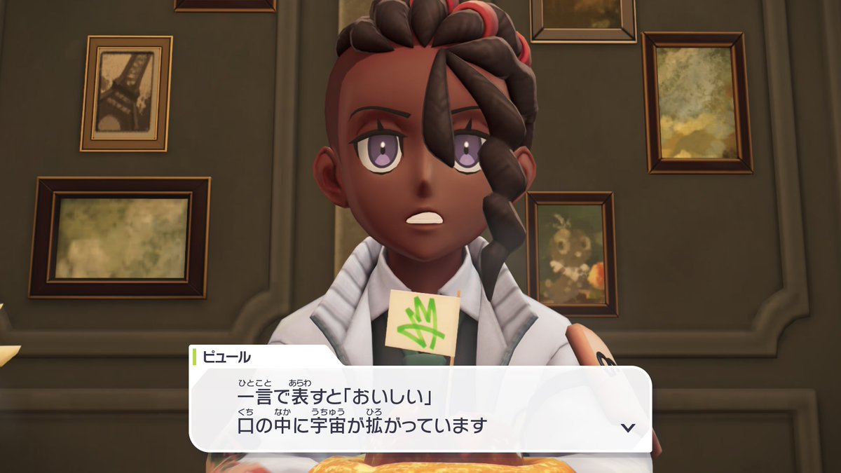 Post by やよひ on X: は？？？