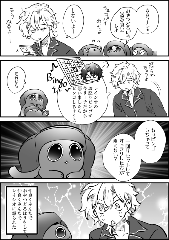 常時リーチ 