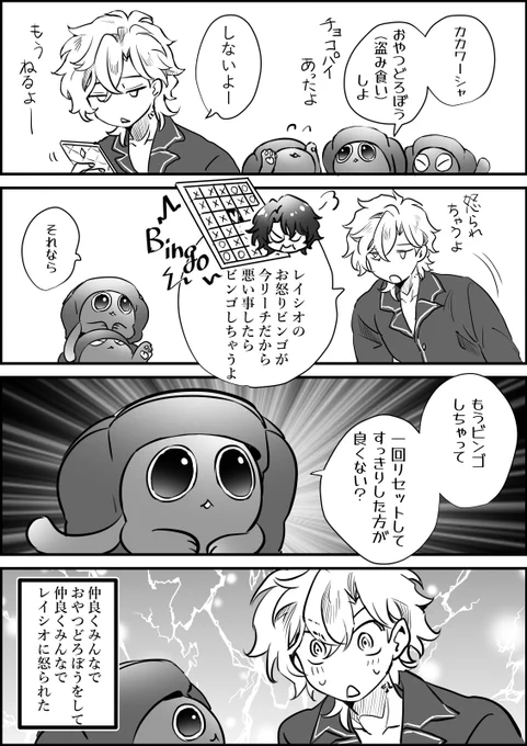 常時リーチ 