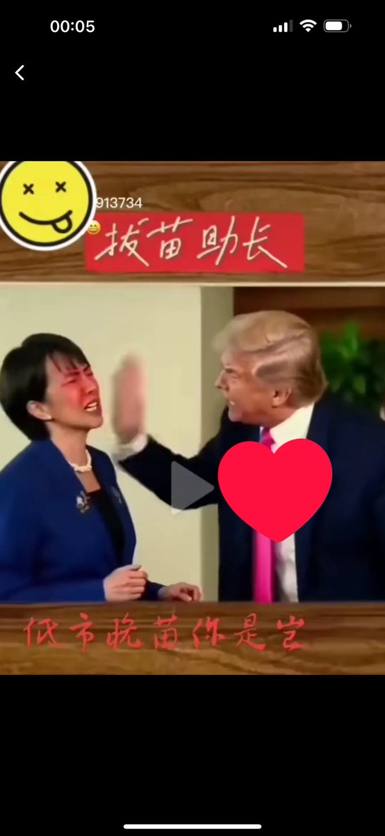 陈佳 tweet media