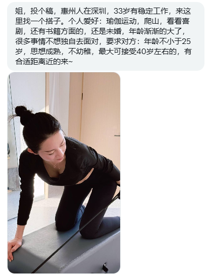 粤港澳石榴姐投稿 tweet media