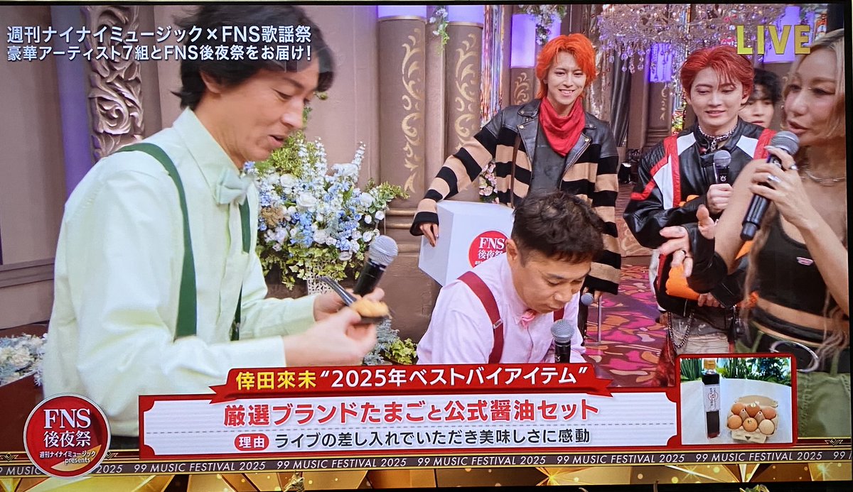 (たまごかけごはん)　4.8ファイナルギヤセット ZN6 美品 pd_7b5785e472a5b0e8c6838016108