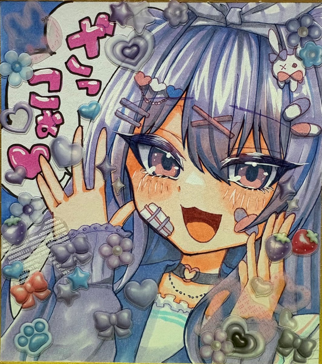 色紙にちべちゃん描きました💜💊🎀 冬コミで頒布予定🗓️ #ちべぇ絵 #C107