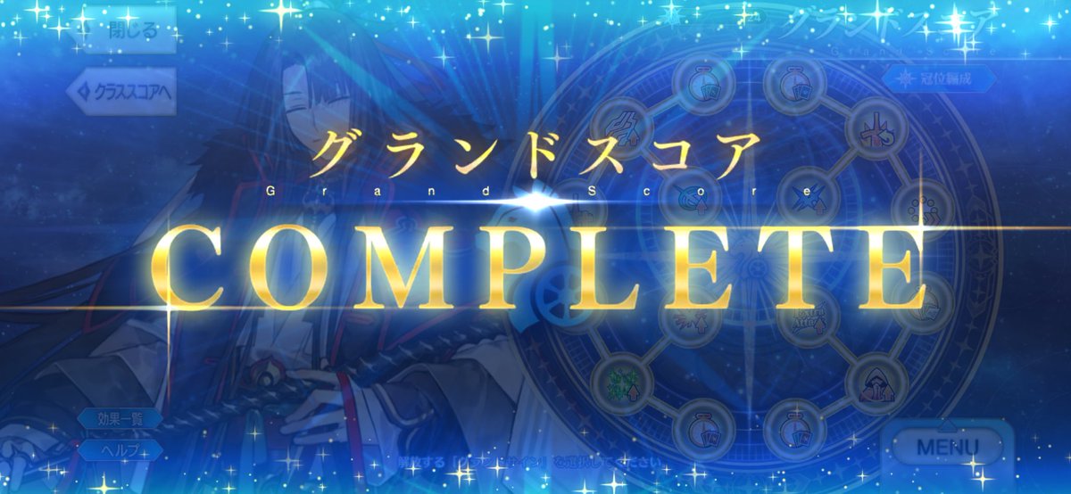 hikari0904's tweet photo. よしよし
あと弓とEX2のみや https://t.co/YrtQmwSTzh