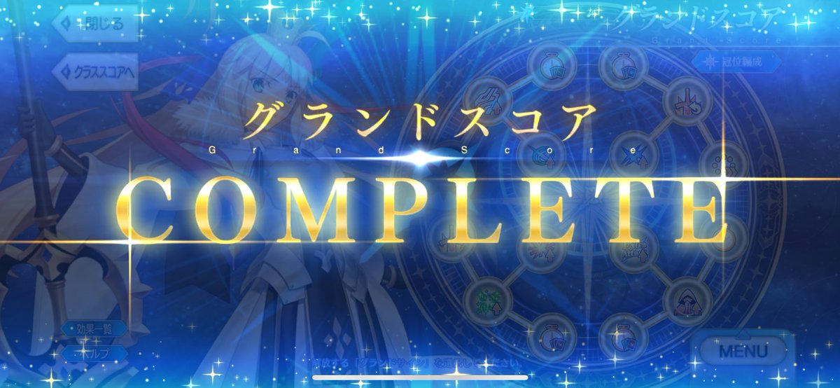hikari0904's tweet photo. よしよし
あと弓とEX2のみや https://t.co/YrtQmwSTzh