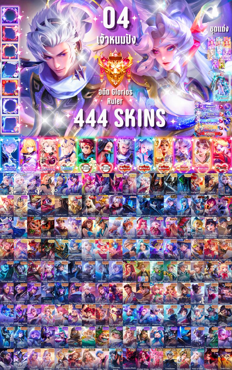 madechar's tweet image. 𓂂🏄🏻‍♀️ ปล่อยเช่ารหัส rov𓂂𓈒
       ꒰ 𓈒 มียืนยันตัวตน 𓈒 ꒱

 1    hr     25   บาท
4    hr     95   บาท
5    hr    115   บาท

               ♡ 𓈒🐬𓂂
  1    day    25O   บาท
OO:OO - O8:OO  79  บาท

𓂂♡︎𓈒☘️ ลงแรงค์ได้ ดาวลดไม่ปรับ 𓂂
เปลี่ยนโปรไฟล์ได้ 𓂂 #rov  #เช่ารหัสrov