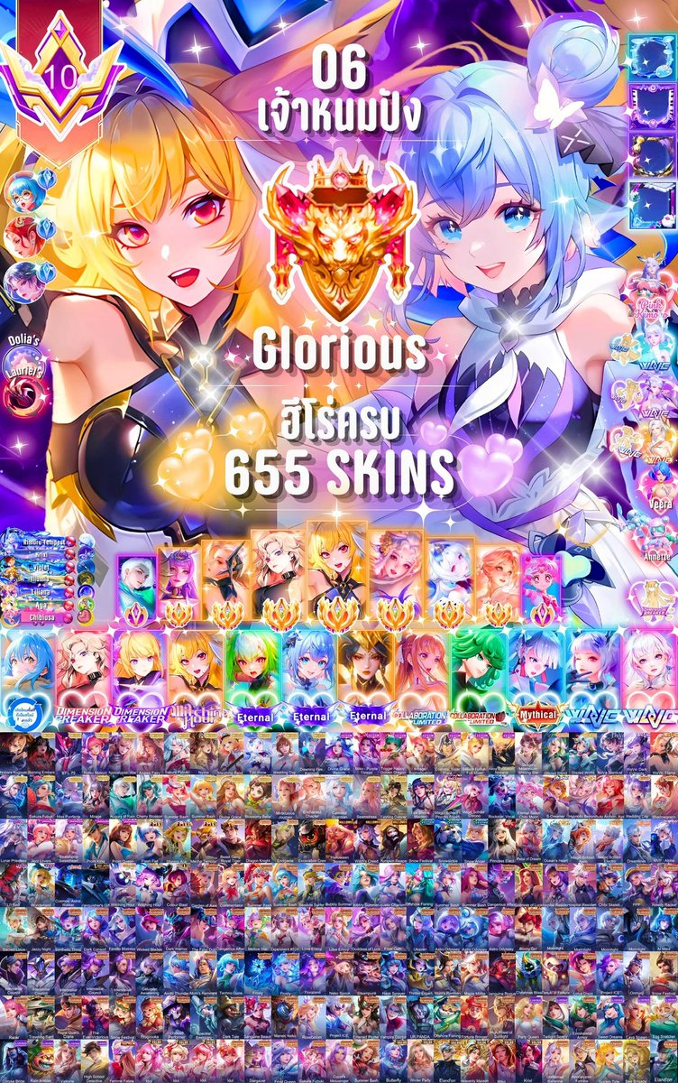 madechar's tweet image. 𓂂🏄🏻‍♀️ ปล่อยเช่ารหัส rov𓂂𓈒
       ꒰ 𓈒 มียืนยันตัวตน 𓈒 ꒱

 1    hr     25   บาท
4    hr     95   บาท
5    hr    115   บาท

               ♡ 𓈒🐬𓂂
  1    day    25O   บาท
OO:OO - O8:OO  79  บาท

𓂂♡︎𓈒☘️ ลงแรงค์ได้ ดาวลดไม่ปรับ 𓂂
เปลี่ยนโปรไฟล์ได้ 𓂂 #rov  #เช่ารหัสrov