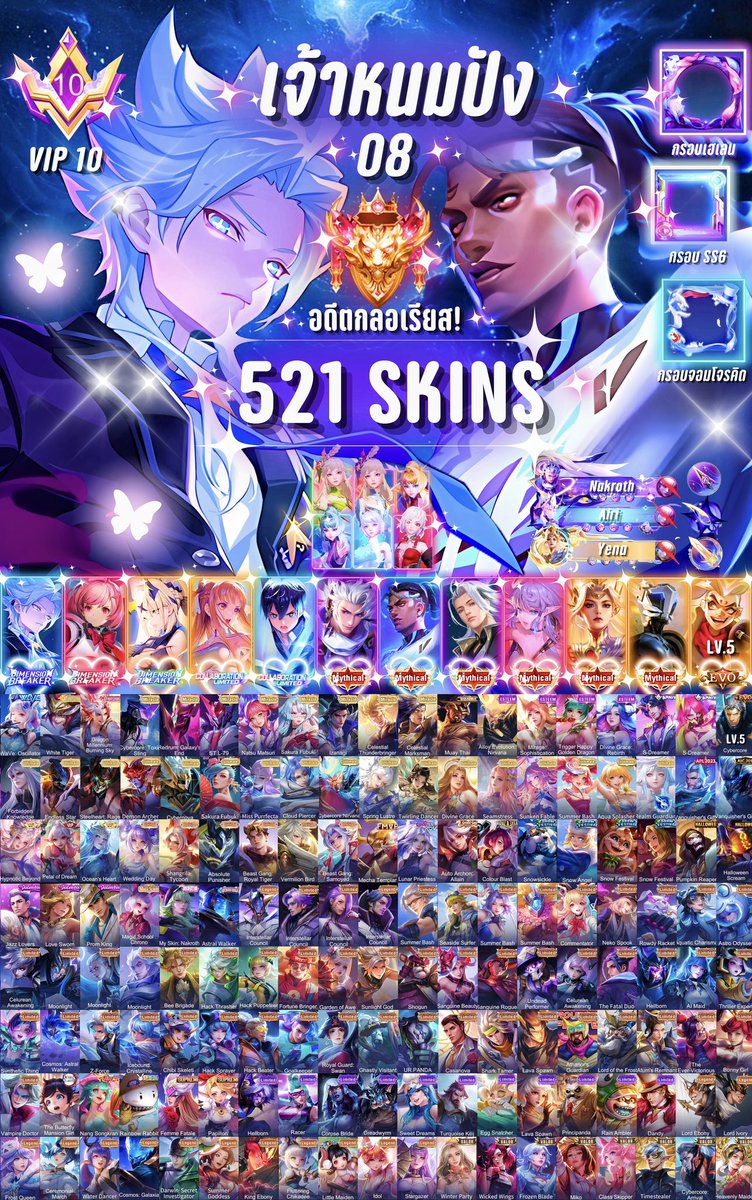 madechar's tweet image. 𓂂🏄🏻‍♀️ ปล่อยเช่ารหัส rov𓂂𓈒
       ꒰ 𓈒 มียืนยันตัวตน 𓈒 ꒱

 1    hr     25   บาท
4    hr     95   บาท
5    hr    115   บาท

               ♡ 𓈒🐬𓂂
  1    day    25O   บาท
OO:OO - O8:OO  79  บาท

𓂂♡︎𓈒☘️ ลงแรงค์ได้ ดาวลดไม่ปรับ 𓂂
เปลี่ยนโปรไฟล์ได้ 𓂂 #rov  #เช่ารหัสrov