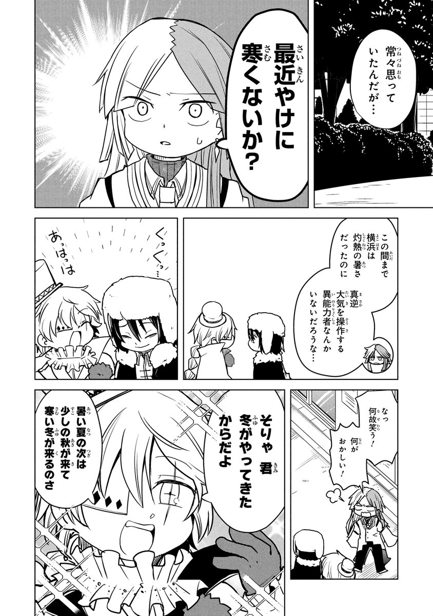 Are you kidding me Are you kidding me