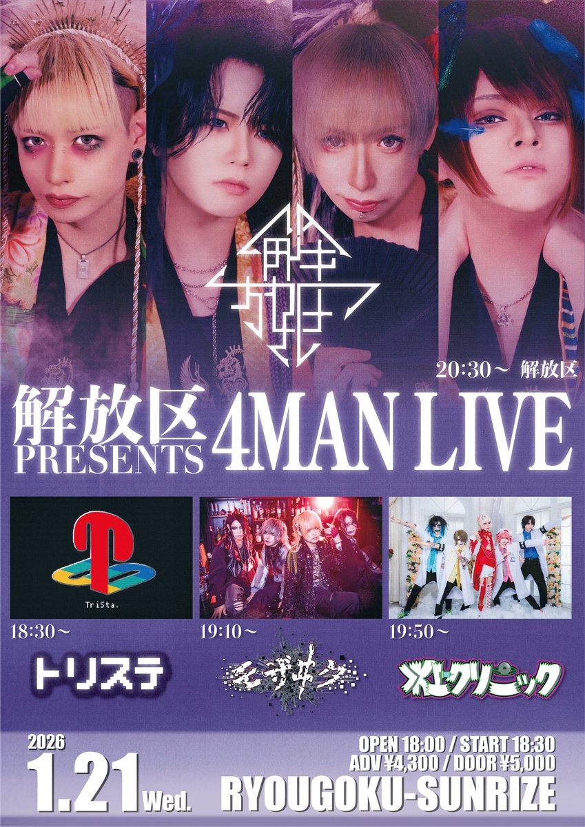 しらたま (@shiratama_drum) / Posts / X