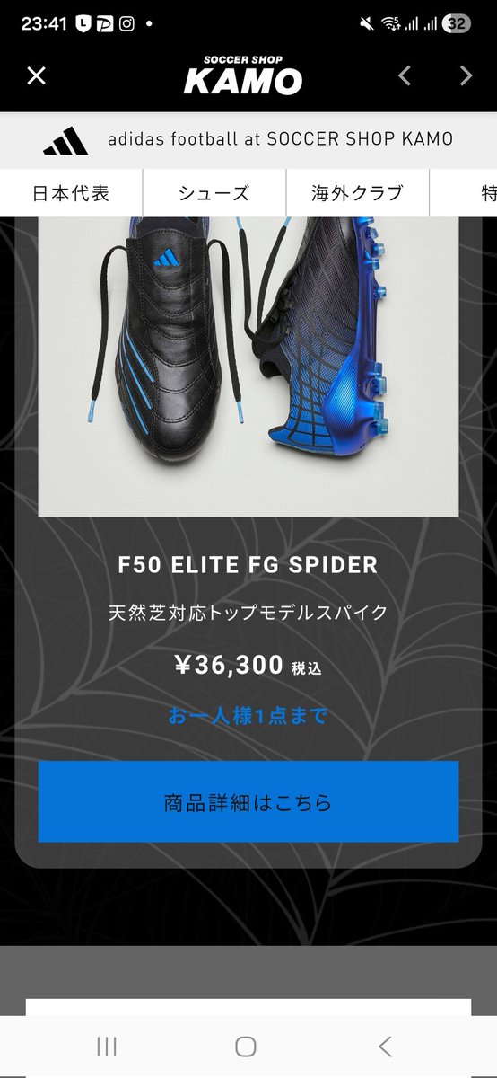 Post by UK on X: なおった