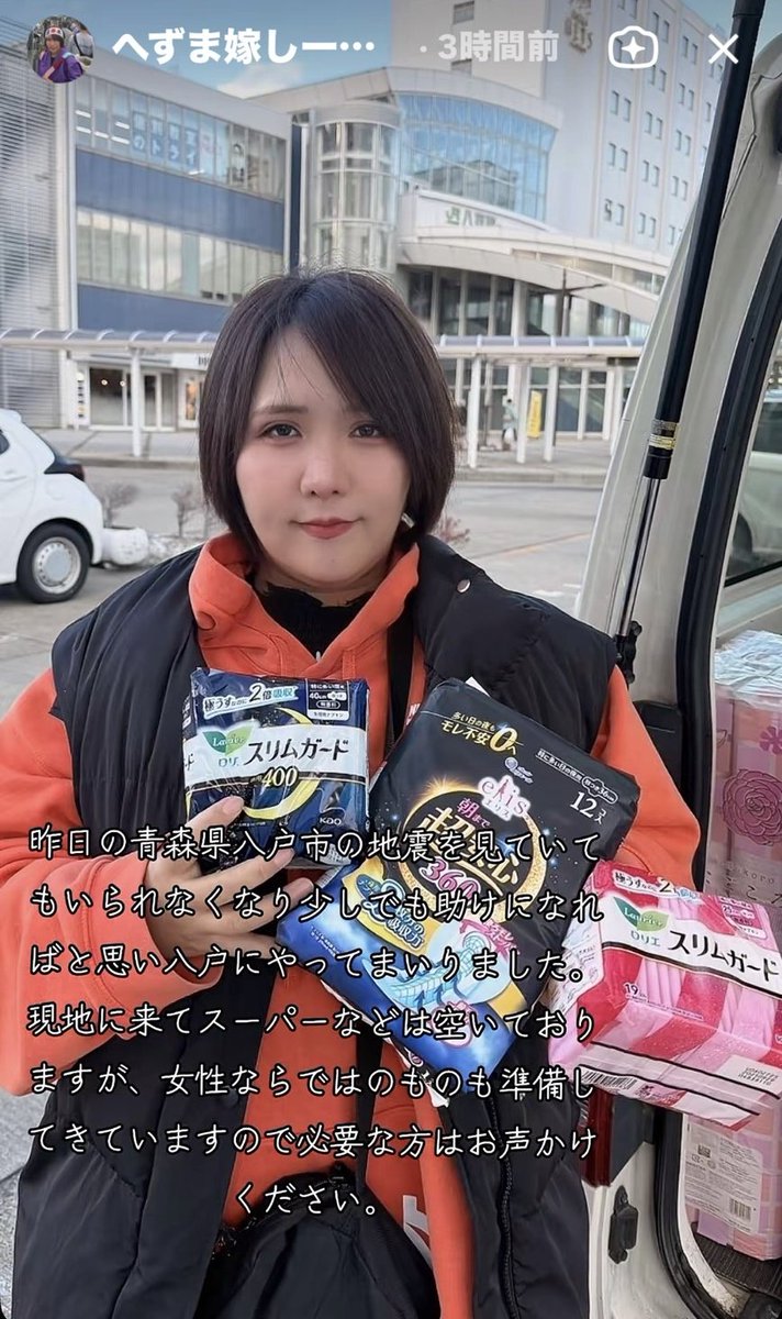 ゆりりん4号 (@yuririn_4) / Posts / X