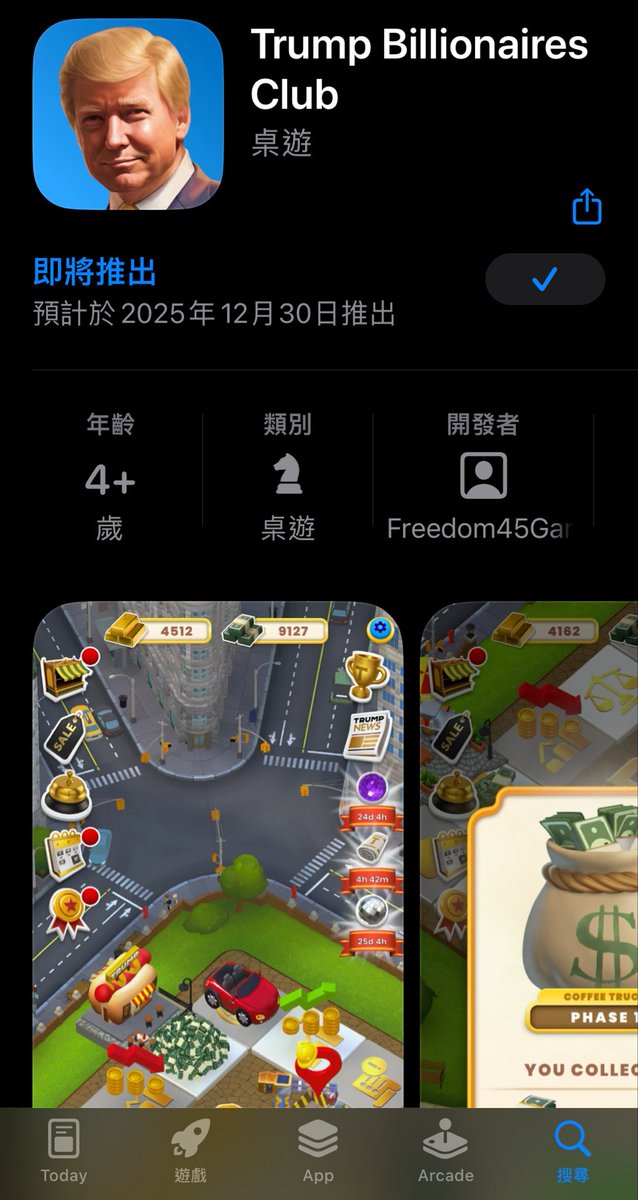 好玩一直玩keepplay tweet media