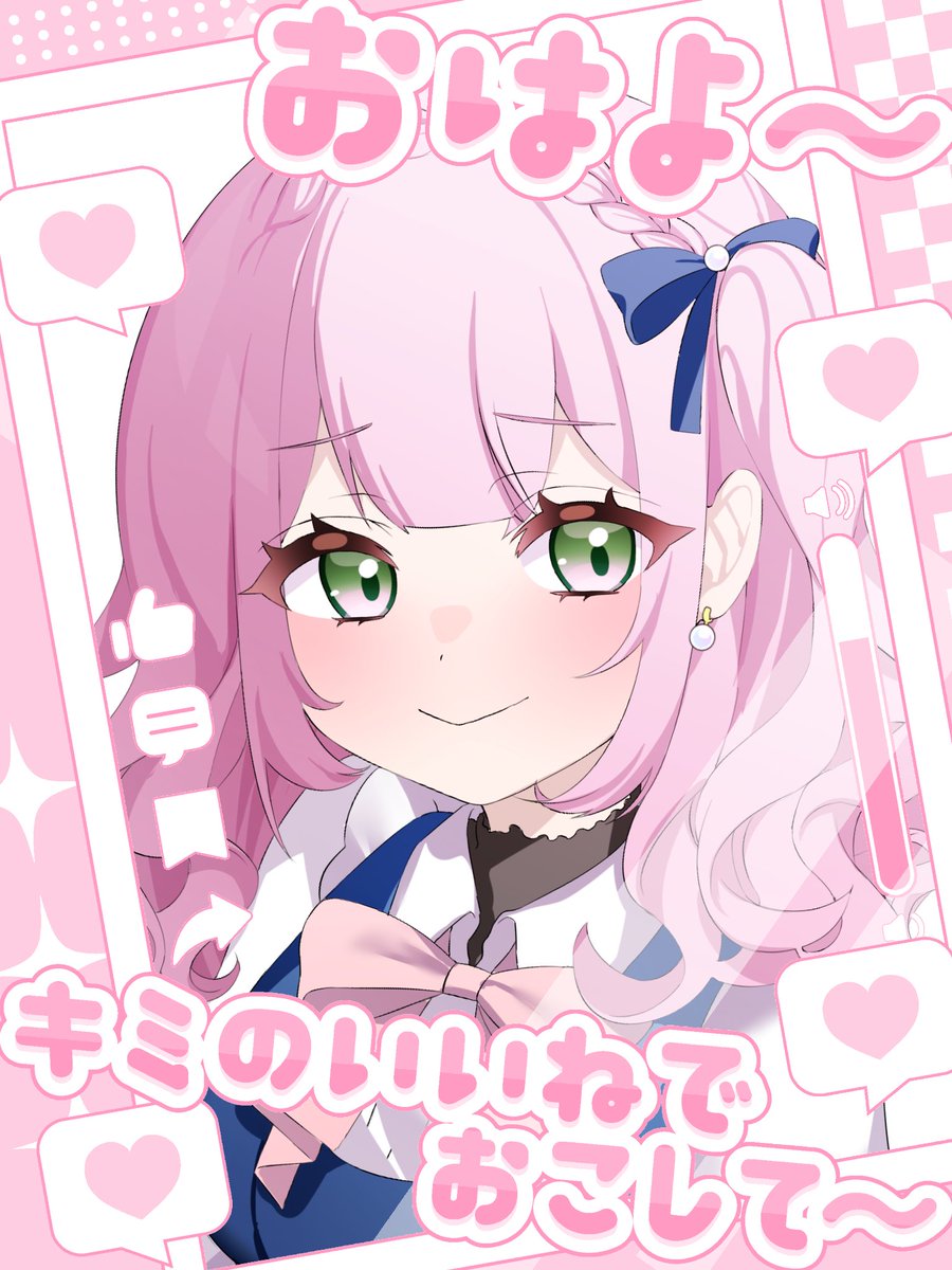 おはようVライバー 🎀꙳.* おはひま〜.ᐟ.ᐟ みんなは好きなゲームある