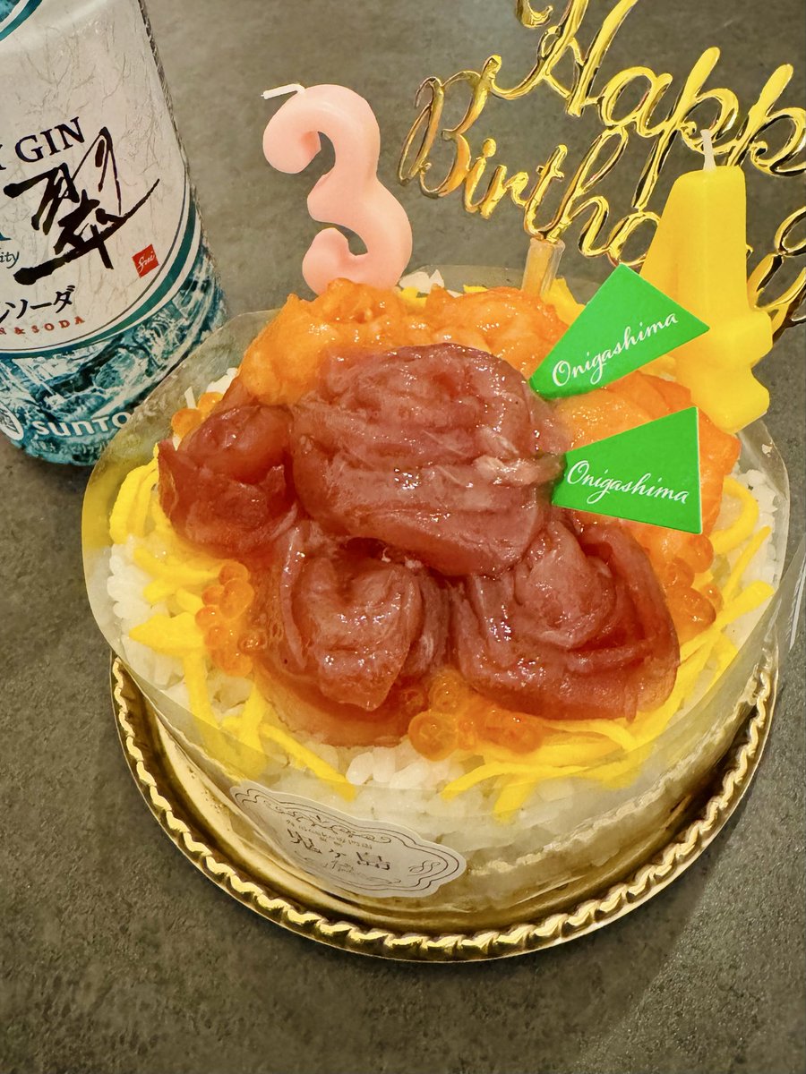 とっても幸せな誕生日でした！ てんさいしゃしんか(MOTHER2参照)江隈