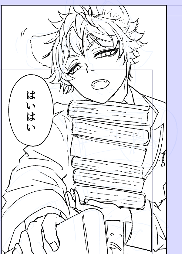 これを描きたかった その① 