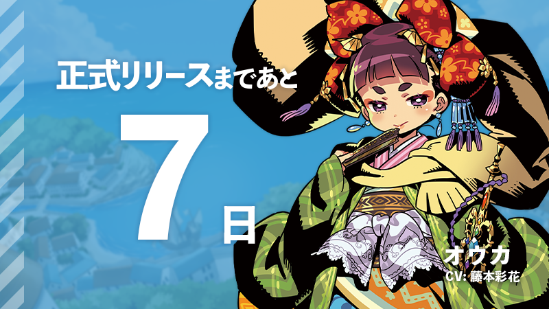 illucalab's tweet photo. ◆Steam正式版&amp;Nintendo Switch版リリースカウントダウン◆

リリースまで後7日！

#ハトクラ　#ハートオブクラウン

Steamストアページ
https://t.co/AemqutjKcN

Nintendo Switch版公式ページ
https://t.co/8tMO7Yzkbc https://t.co/43WIFqVAZl
