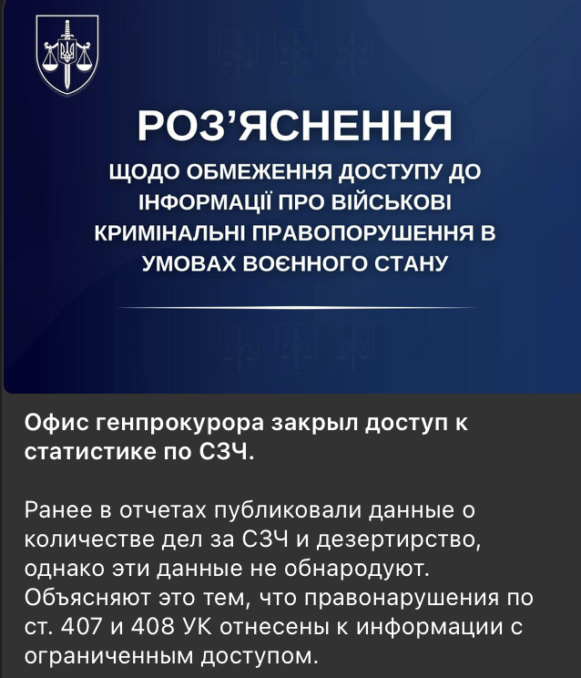 Сперва они запрещают показывать курс валют, теперь запрещают показывать количество убежавших с войны за барахло олигархов и их западных господ