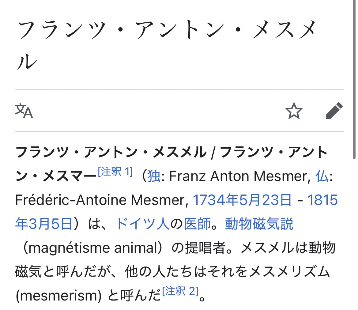 ありえってぃ tweet media