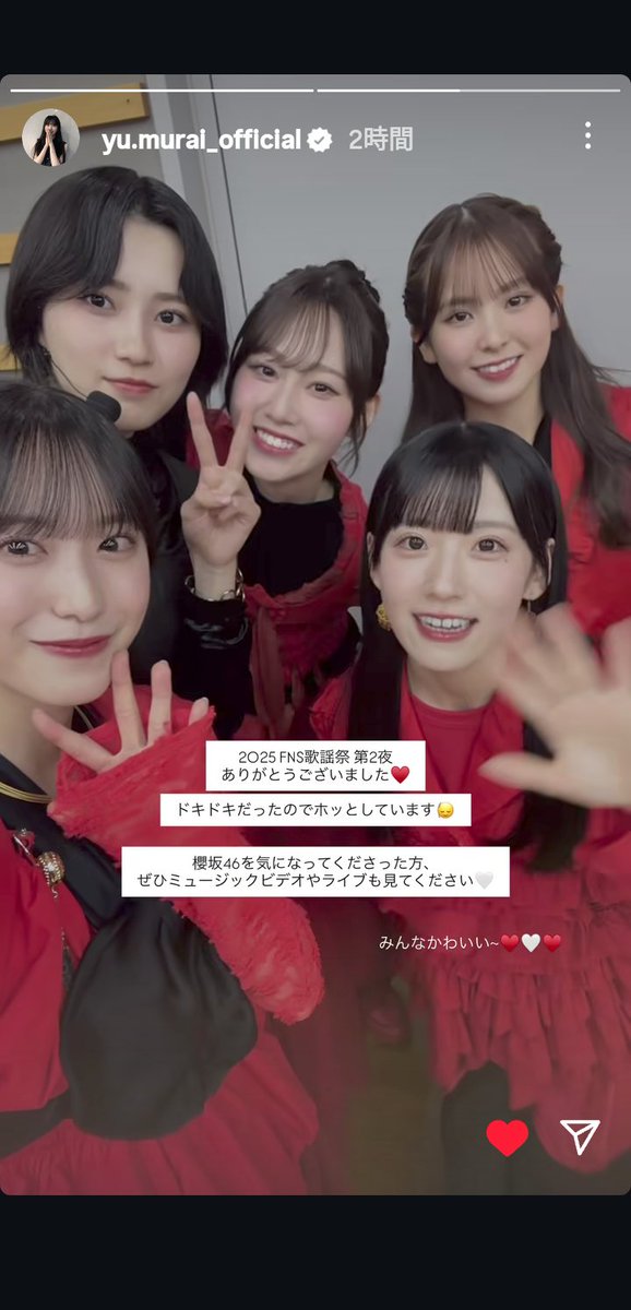 桃叶　幸せのバトンタッチ ひぐち🌸Buddies (@higu_sub) / Posts / X