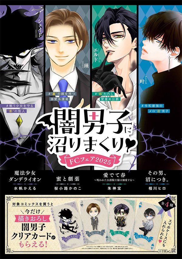 プチコミック【公式】 (@petitcomic) / Posts / X