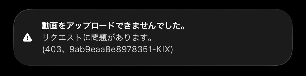 さよーなまたいつか!