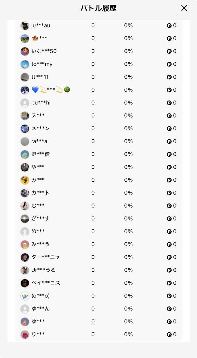 ももりん✨NiziU🍑TWICE😀 tweet media