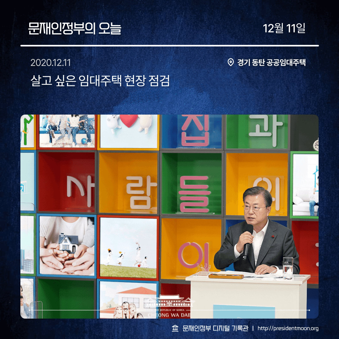 문재인정부 디지털 기록관 tweet media