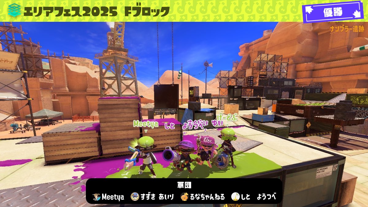 まけなに tweet media