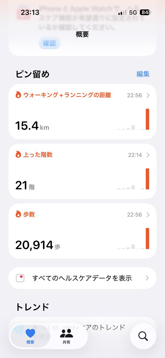 nami0814's tweet photo. 秋田から大阪へ✈️
東京は結構行ってる❣️
名古屋は2回❣️
何気に初大阪❣️
この日を楽しみに生きてきて…
頑張ってお仕事して…
めっちゃ楽しんで燃え尽きた🥺
綱渡リサ久しぶりに聴いた✨️
ミルハスの時にサイン貰わなかったから今日貰った！くじは古谷くんいない！！
#鴉
#待たせた罪と甲斐
#近野淳一 https://t.co/IOsYYeXflk