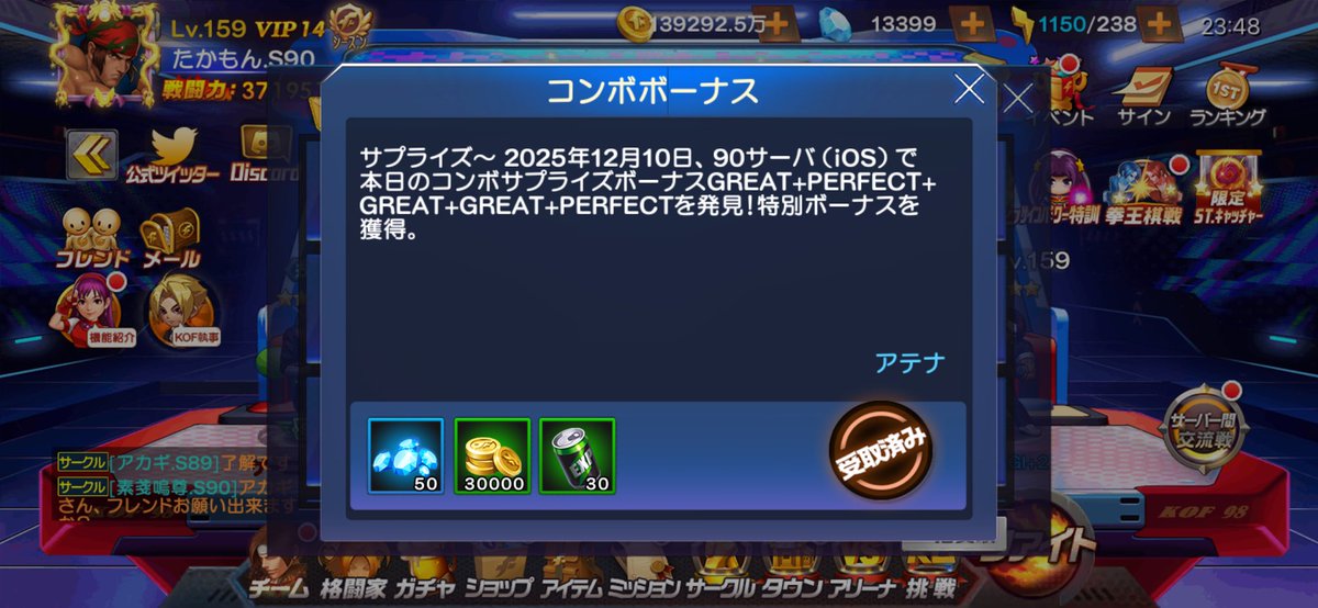 takamongames's tweet photo. え？
なんで？
やってるのに？ https://t.co/VIkdjdOsmc