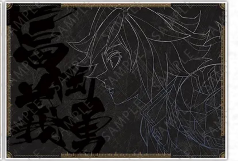 交換】 鬼滅の刃 ufotable DINING ダイニング ランチョンマット 譲