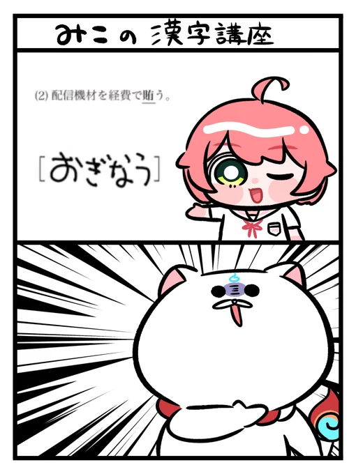 35Pは、みこを見習うように!🌸 