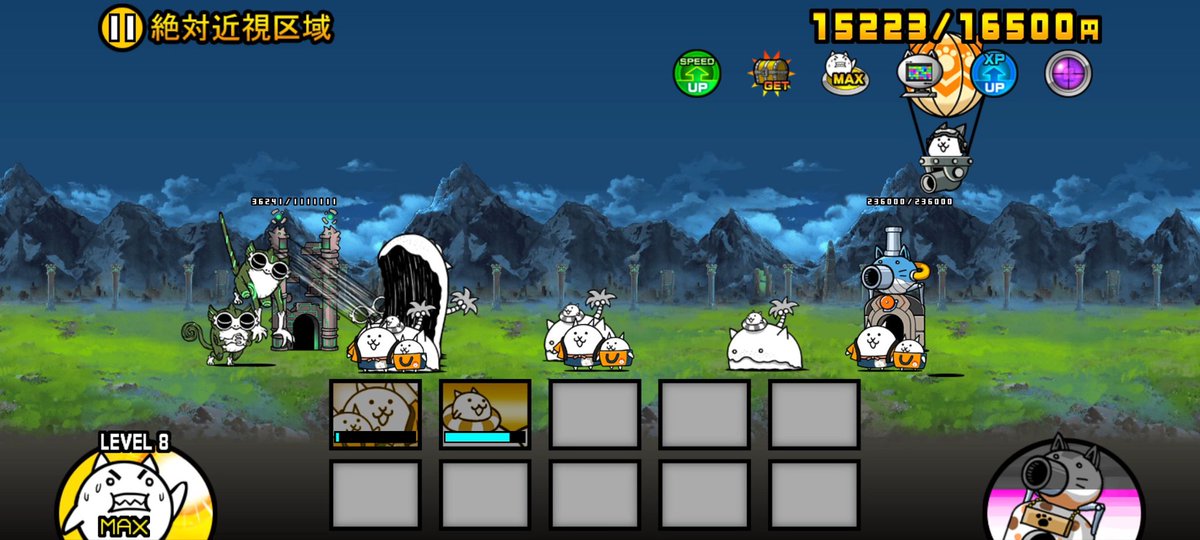 いただきニャンコ 背景をゴールドに変更 一部修正 New) Gold Nyampyu