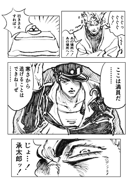 ぞぬ (@1800zonu881) / Posts / X