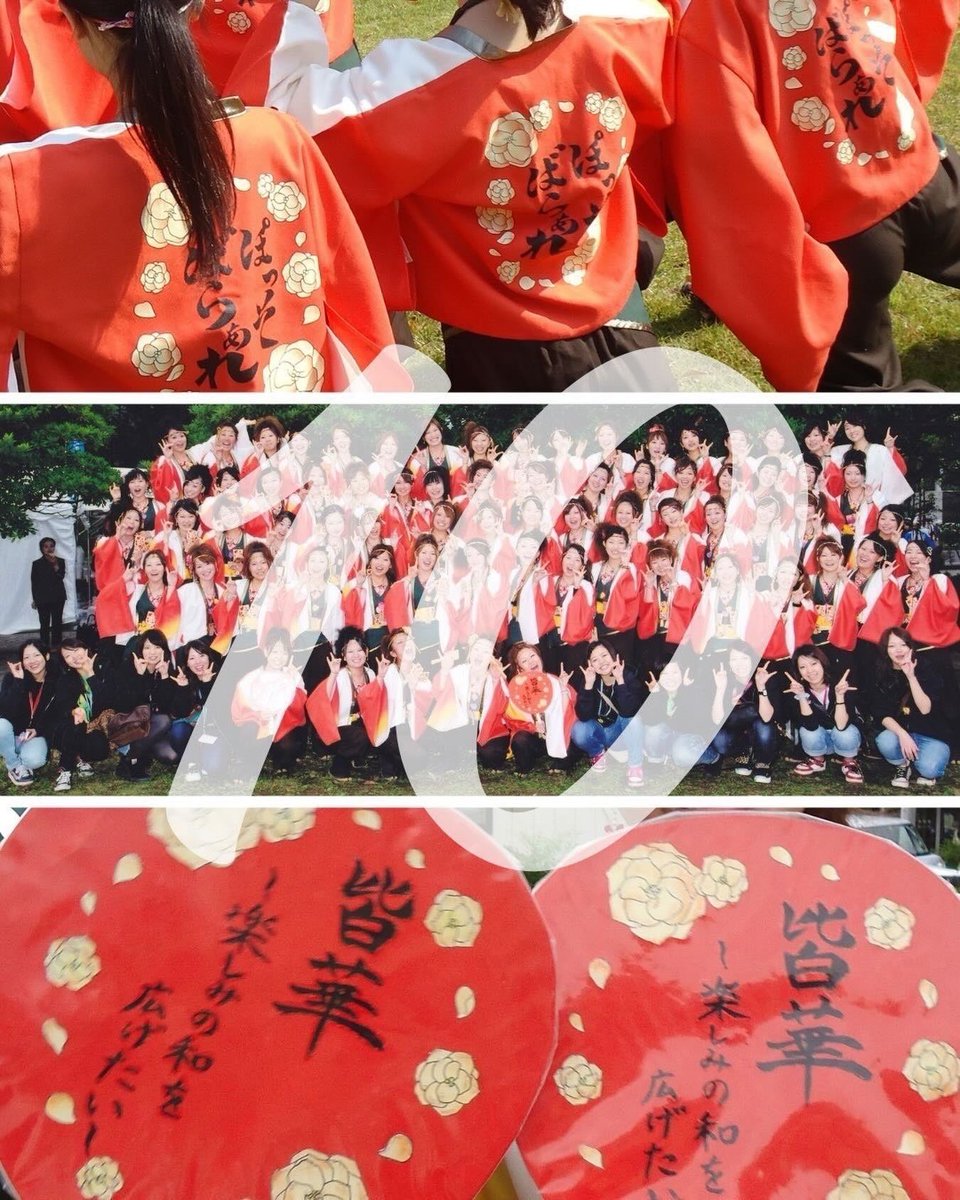 Possoballare's tweet photo. 送華祭へのカウントダウンスタート✨
全文はこちらから👇
https://t.co/00fj1sRQiC

#宮城学院女子大学 
#宮学 
#ぽっそばらぁれ
#送華祭 
#ぽっそラストイベント https://t.co/maJor9vfTa