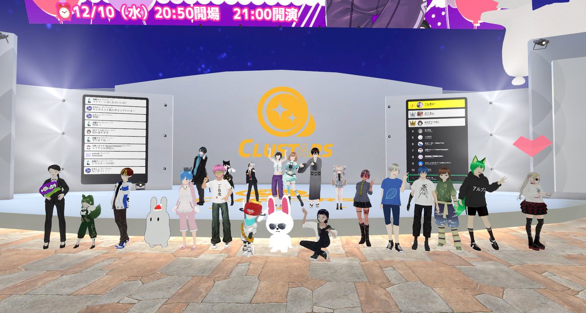 めっちゃ楽しかった〜！！！！！見てくれた方関わってくれた方み