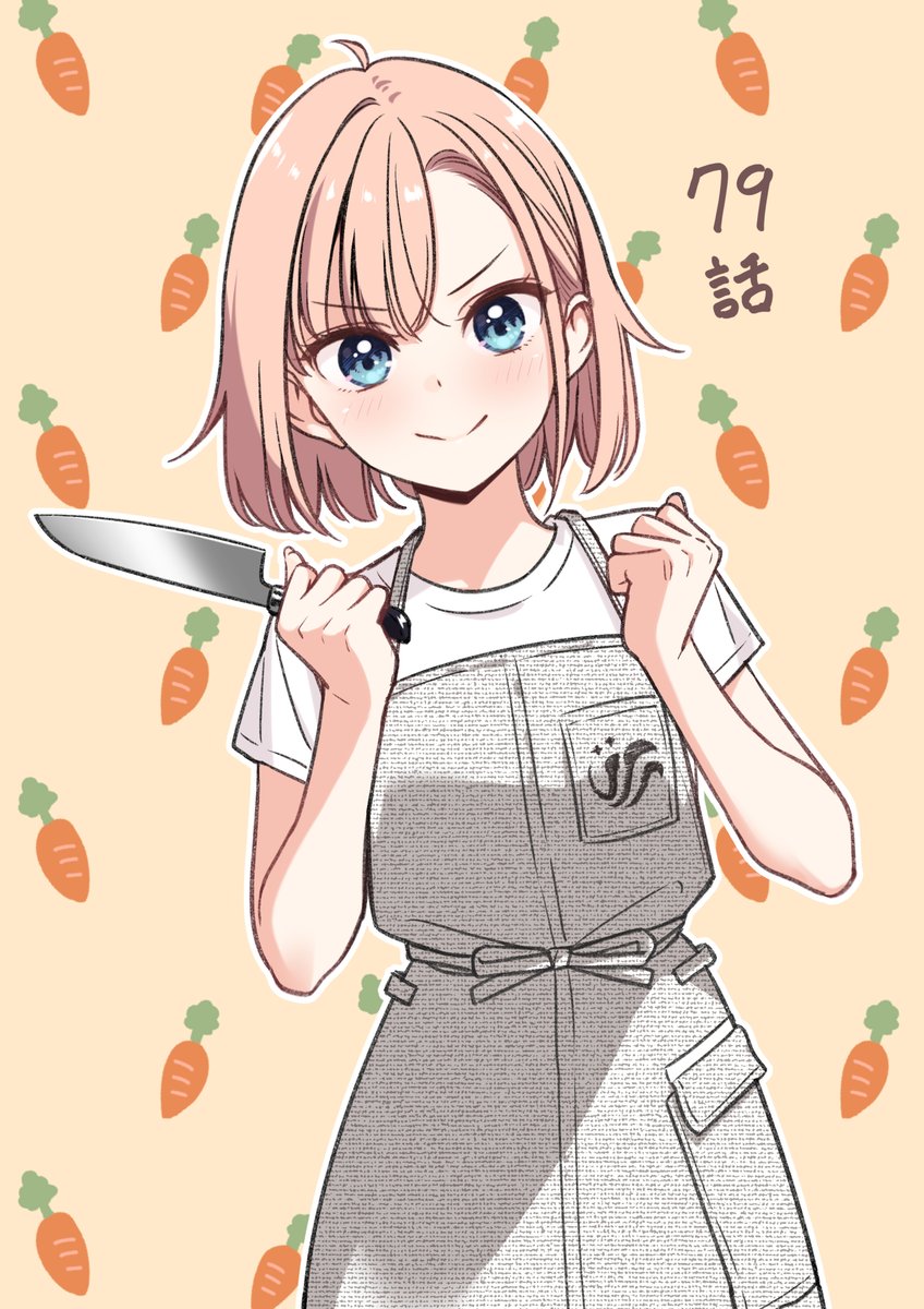 ☆ あいこページ 79話更新されました。よろしく願いします！休憩回なのにいつもより作画