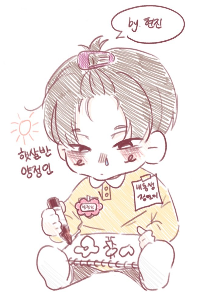 스키즈 유치원 황정인(?) 어린이
#아이엔 #I_N